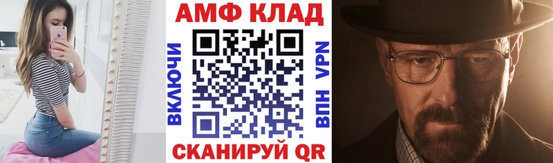 АМФЕТАМИН 98%  Красноперекопск 