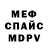 Кодеиновый сироп Lean Purple Drank Maretta M