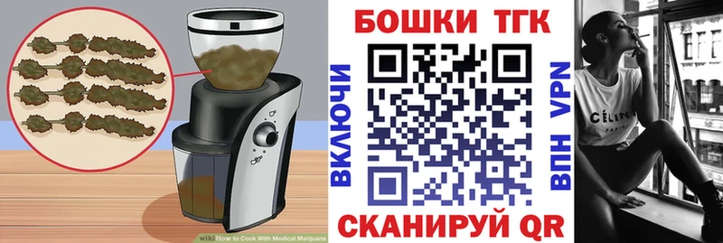 Cannafood марихуана  omg как войти  Красноперекопск 