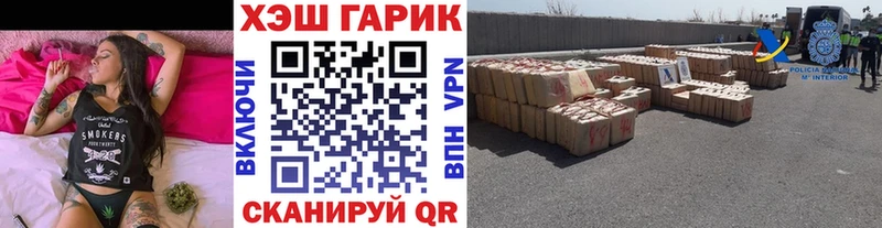 мега ссылка  Красноперекопск  ГАШ убойный  купить  