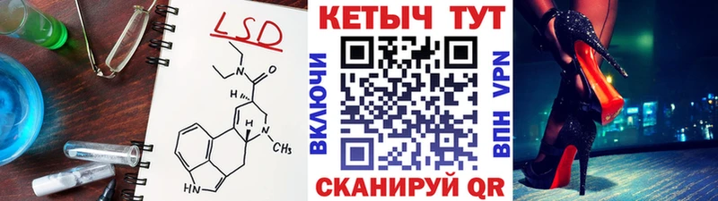 что такое наркотик  Красноперекопск  Кетамин ketamine 