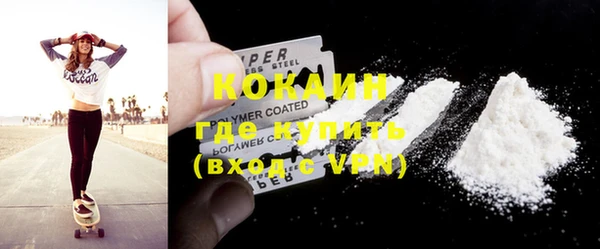 не бодяженный Волосово