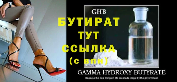 дистиллят марихуана Вязники