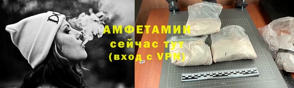 героин Вязьма