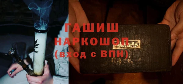 героин Вязьма