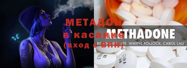 героин Волоколамск