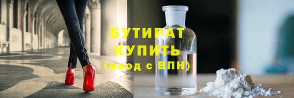 героин Вязьма