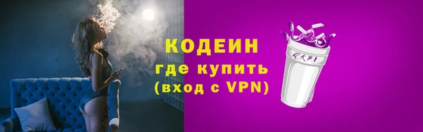 героин Вязьма