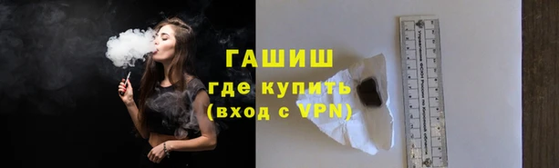 кокаин премиум Володарск