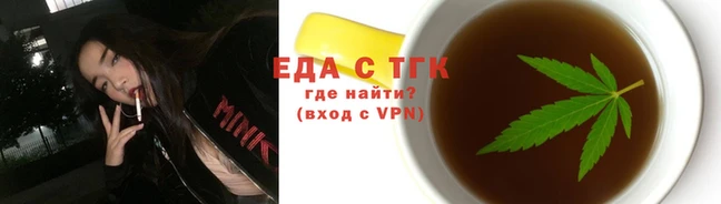 дистиллят марихуана Вязники