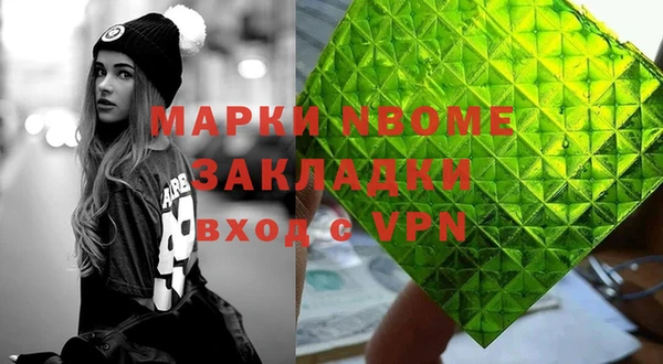 героин Вязьма