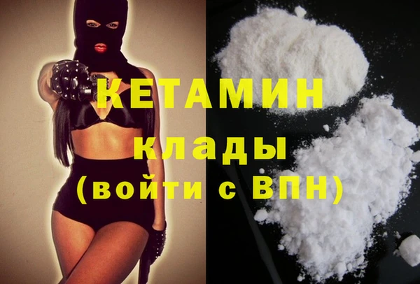героин Вязьма