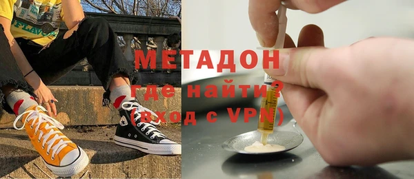 героин Вязьма