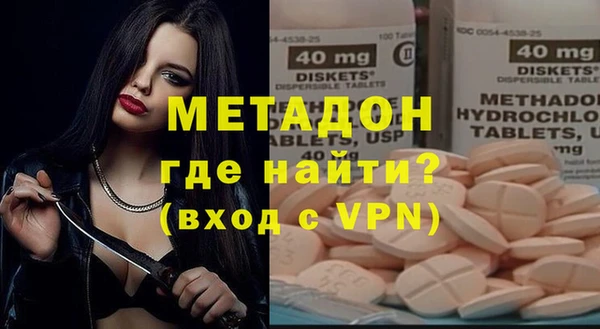героин Вязьма