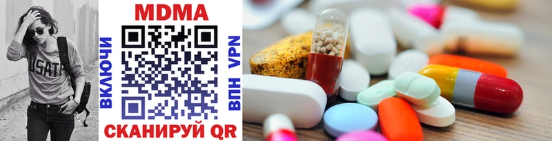 MDMA Molly  блэк спрут сайт  Красноперекопск 