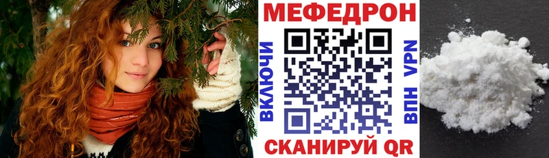 гидра онион  Красноперекопск  МЯУ-МЯУ мука 
