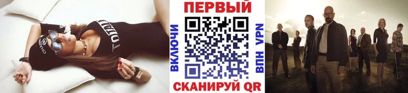 МЕТАМФЕТАМИН Methamphetamine  Красноперекопск 