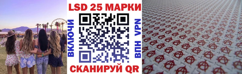 Наркотические марки 1,5мг даркнет сайт Красноперекопск