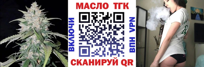 ТГК вейп  omg tor  Красноперекопск 