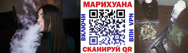 OMG ССЫЛКА  Красноперекопск  Бошки Шишки OG Kush 